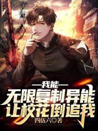 诡异复苏:我的天赋有亿点点猛